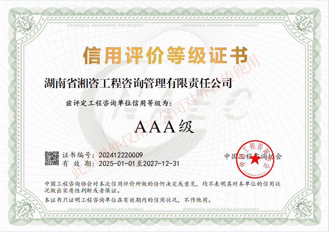 GA黄金甲·(中国集团)官方网站