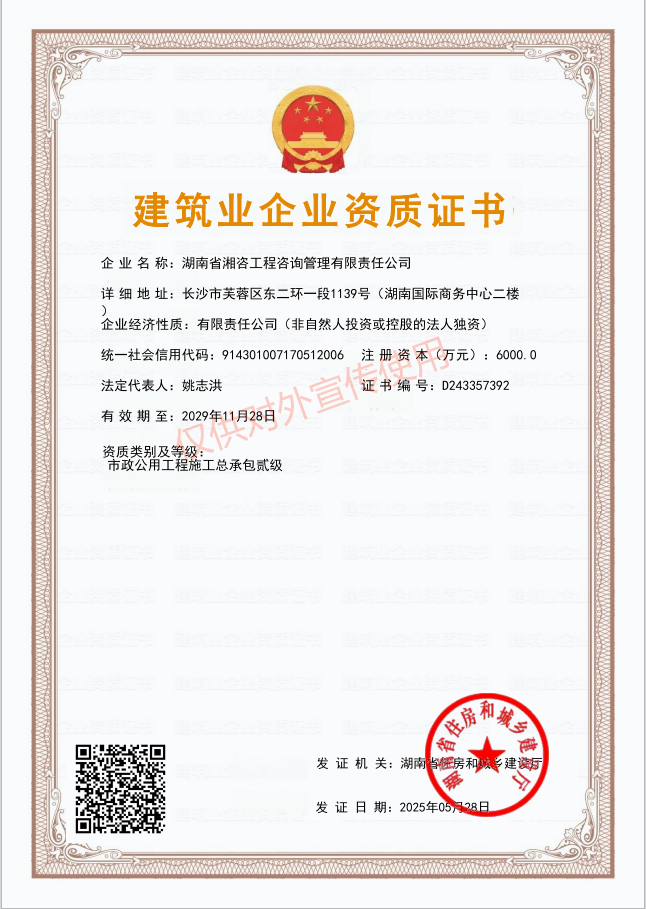 GA黄金甲·(中国集团)官方网站